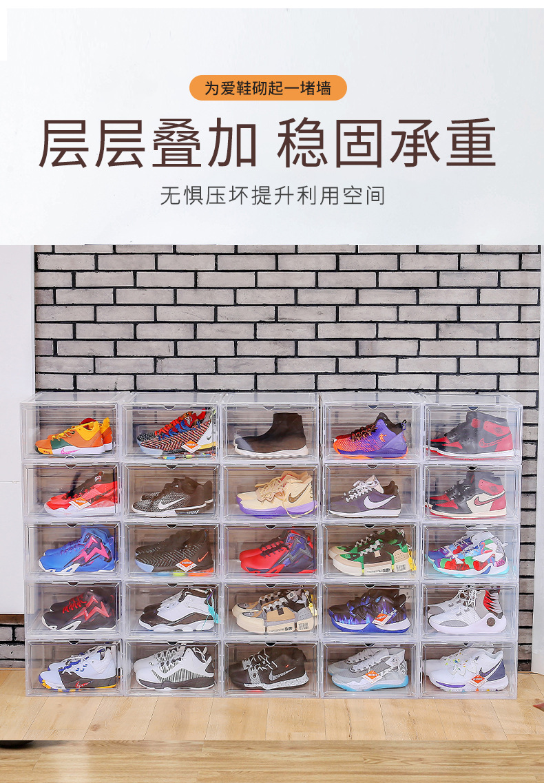 Transparent shoe box, dust-proof shoe cabinet, side-opening magnetic basketball flap storage, shoe rack, large acrylic wholesale storage box pic 17
