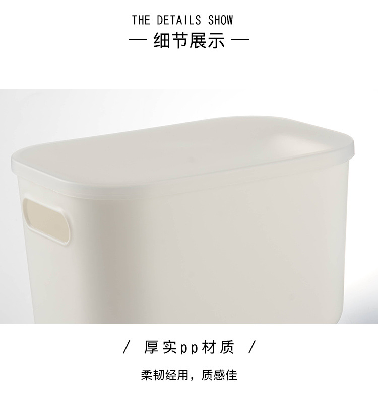 网红日式桌面收纳盒抗摔塑料衣物整理箱食品级加厚厨房冰箱储物盒详情14