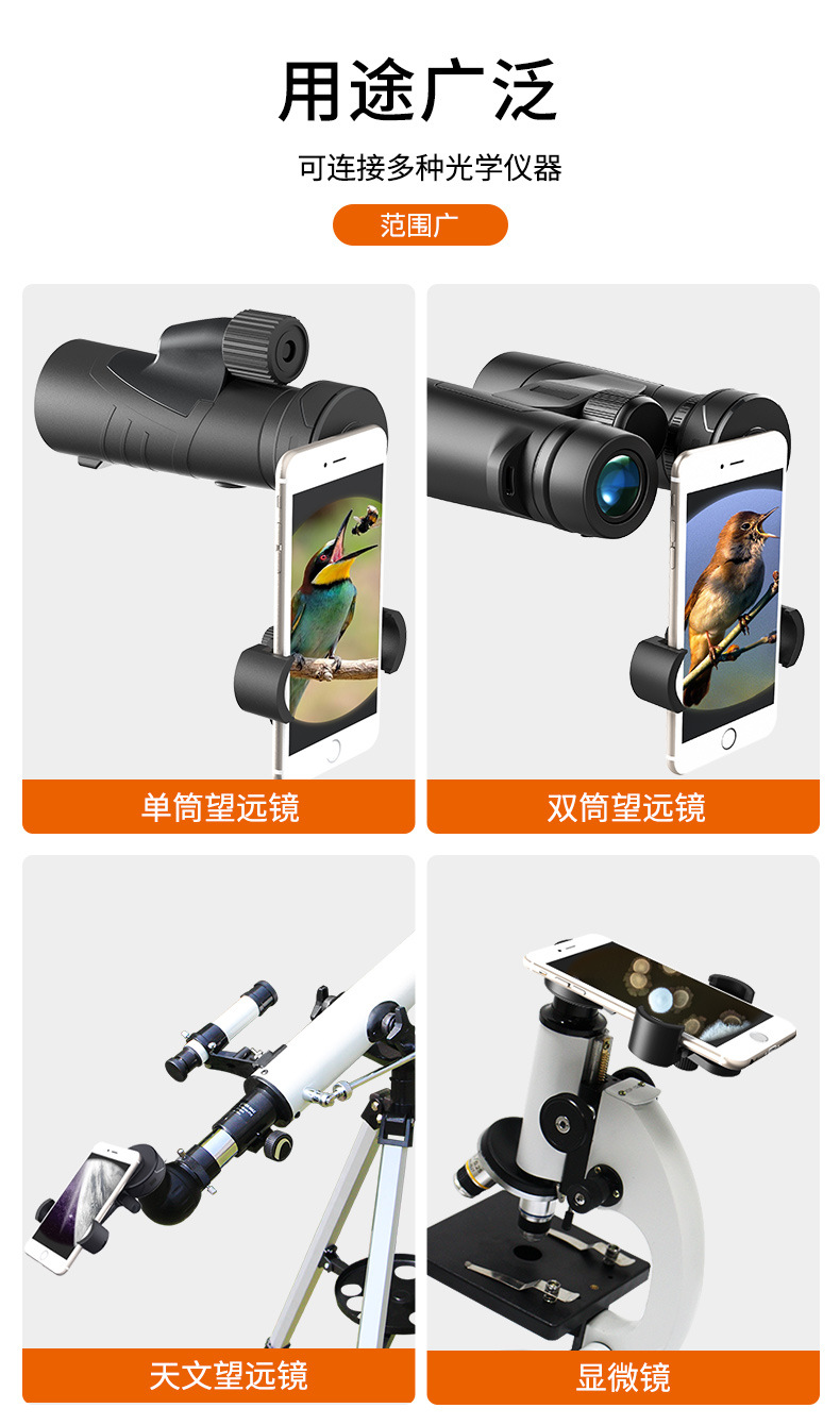第8代CM-8L通用款手机拍照万能夹操作简单可以直接对焦不漏光详情12