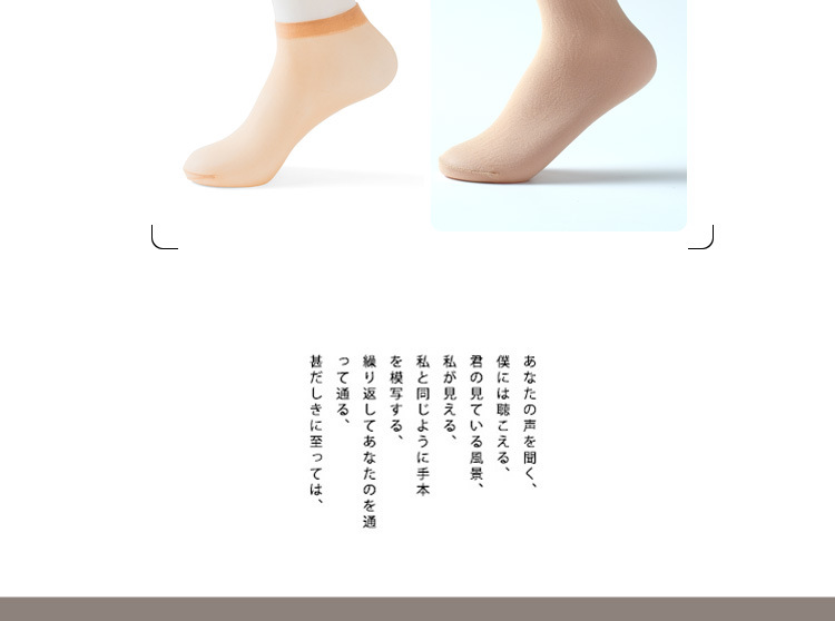 懒人一次性袜_08.jpg