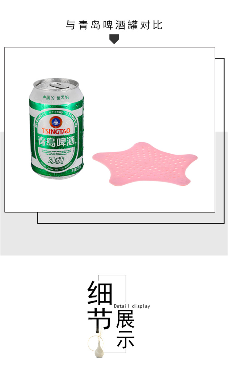 彩色星形硅胶碗碟沥水架 瀝水架 厨房用品 炫彩塑边不锈钢沥水篮详情7