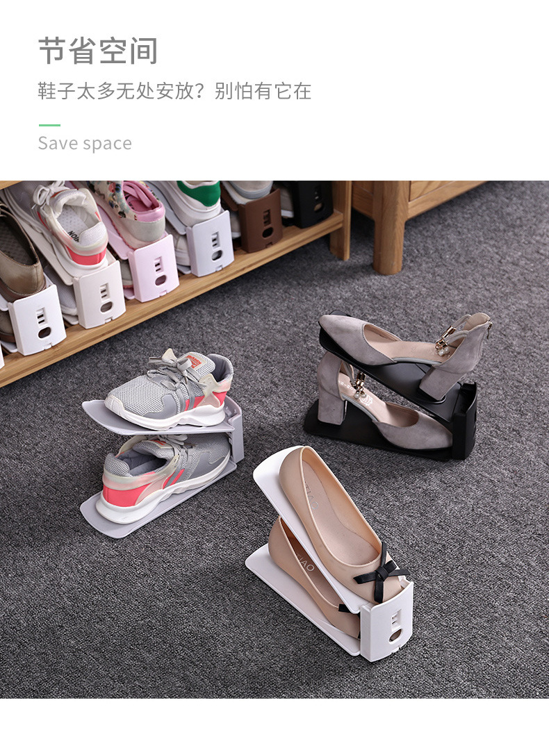 Plastic shoe rack and shoe support, adjustable one-piece double-layer simple solid-color shoe storage rack, dormitory storage, movable pic 31