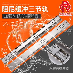 304不锈钢阻尼铰链 橱衣柜门缓冲液压飞机弹簧合页 家具五金批发详情4