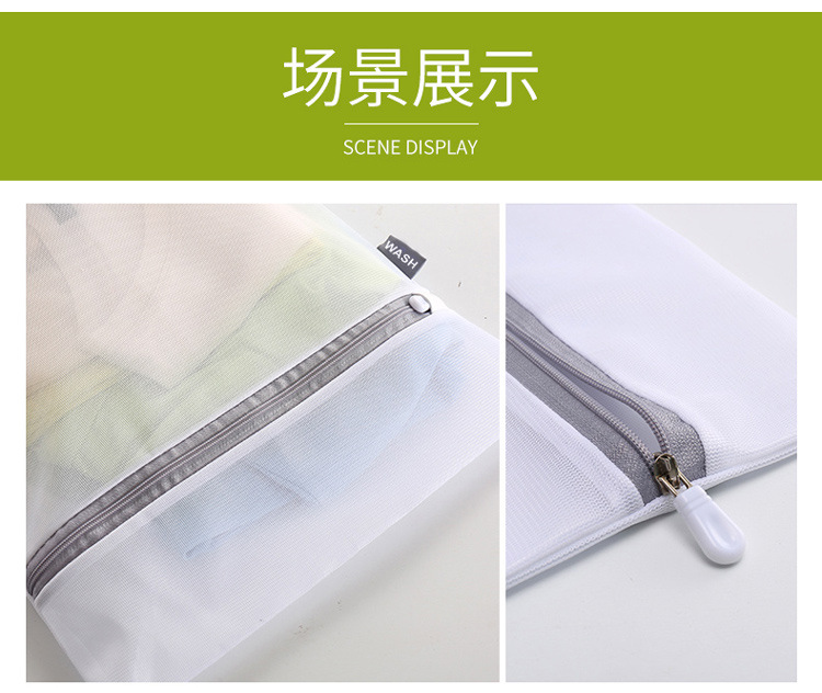 Underwear laundry bags, clothes care bags, washing machine care bags, anti-deformation protection bags for bras and socks pic 15