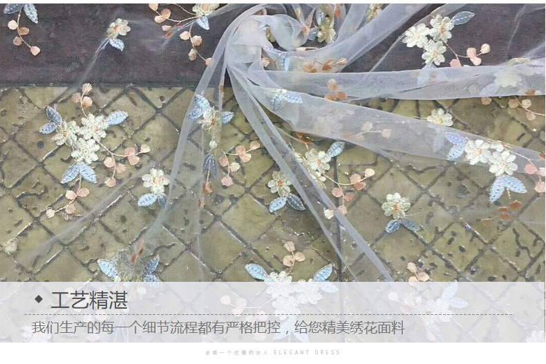 新款网纱绣花面料蕾丝小碎花刺绣布春夏小清新女童装连衣裙面料详情8
