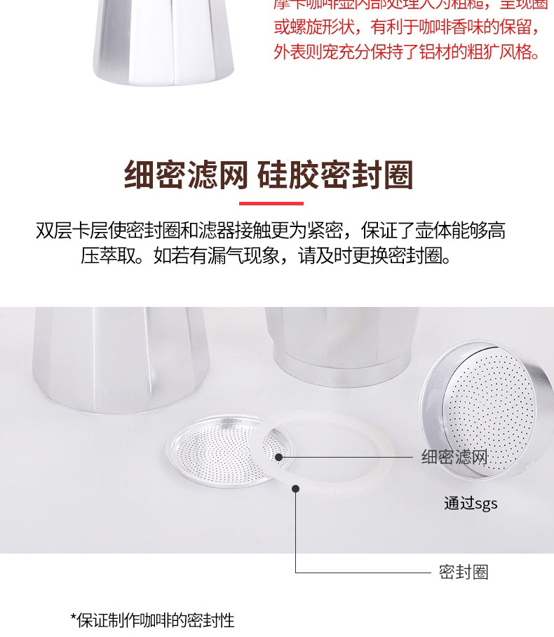 工贸厂家食品级铝摩卡壶单阀意家用咖啡机跨境热销户外咖啡壶批发详情10