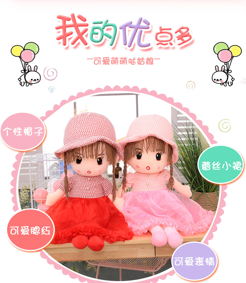 跨境毛绒玩具可爱菲儿公主布娃娃玩偶小女孩儿童生日礼物公仔奖品详情3