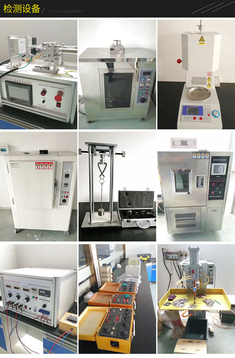 松本电器开关插座面板家用暗装86一开五孔家用电源插座国际电工详情34