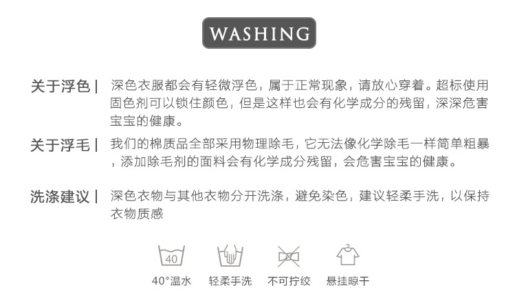 艾摩贝贝2024秋男女童竖条纹刺绣水洗全棉衬衫中大童气质翻领上衣详情9