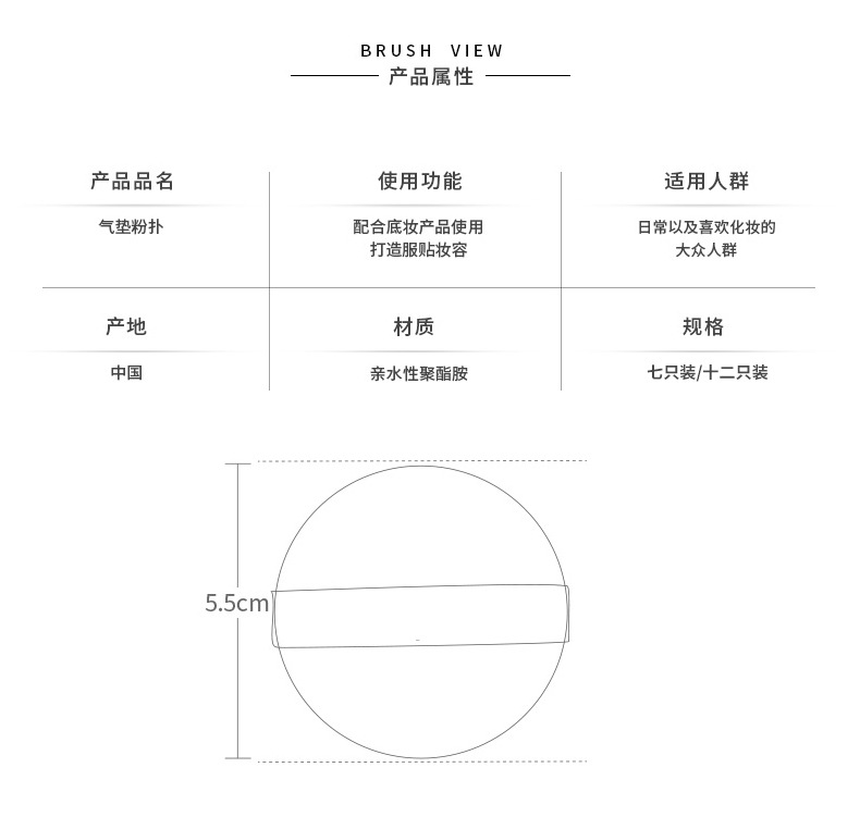 气垫粉扑草莓派非乳胶干湿两用化妆圆形海绵黄油粉扑美妆工具批发详情67