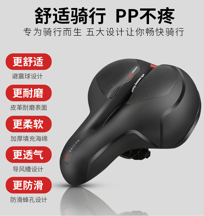 Cross-border YAFEE Yafeng bicycle seat cushion, comfortable large rear saddle, bicycle seat, bicycle riding accessories pic 16