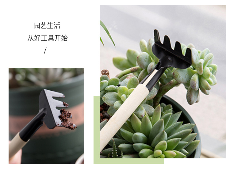 批发花园种花多肉园林种植工具套装小铁铲铁耙子园艺三件套一套起详情16