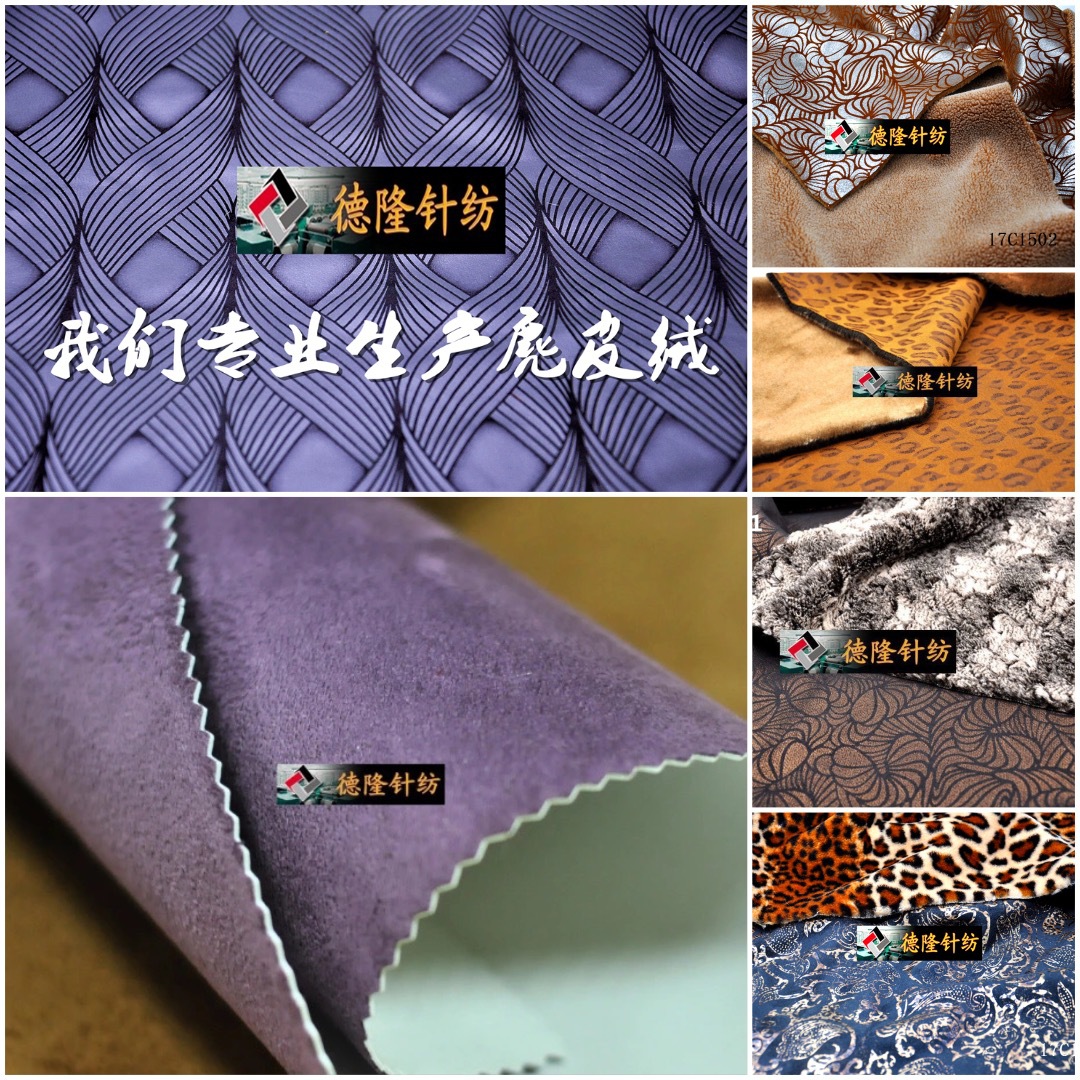 Colored gilded suede fleece composite lambskin warp knitted suede clothing fabric, faux fur one-piece fleece fabric pic 2