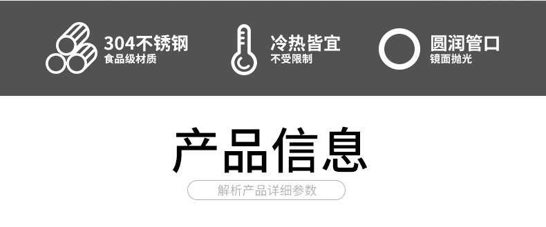 跨境304不锈钢吸管套装创意硅胶头折弯管吸管酒吧餐厅吸管礼品详情4