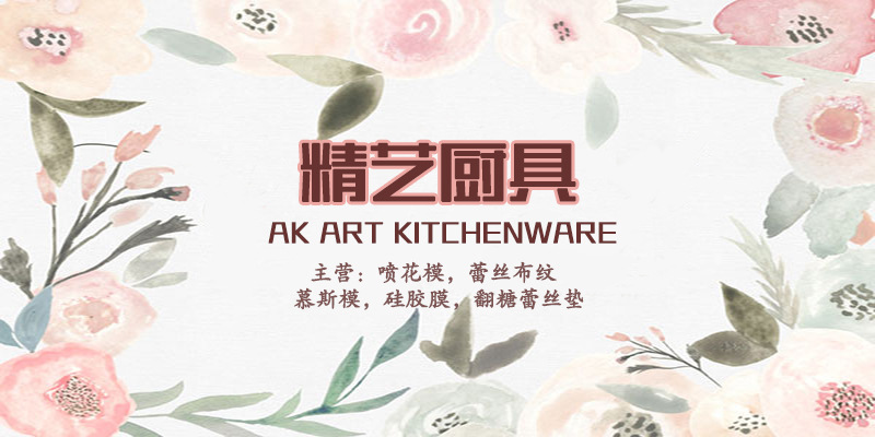 In stock: leaf, fondant, lace pad, coral, maple leaf, butterfly, chocolate, silicone, molded flower pad, baking mold pic 1