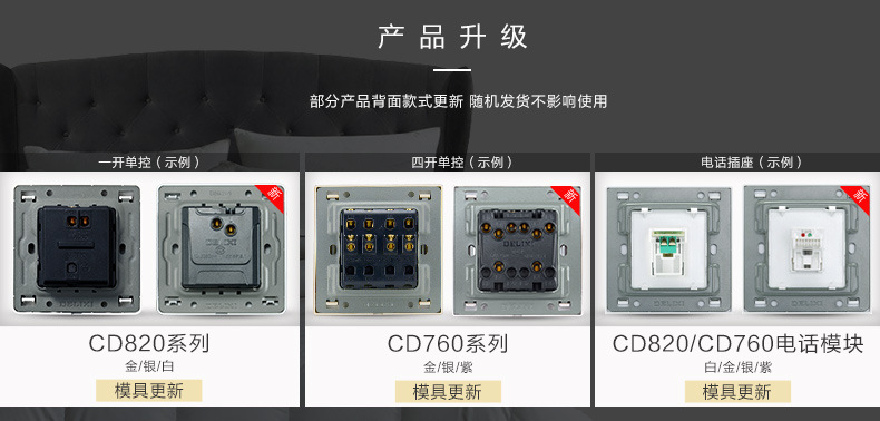 Delixi home decoration miniature circuit breaker HDBE air switch, circuit breaker, low-voltage short circuit, 1P2P dual input and dual output pic 15