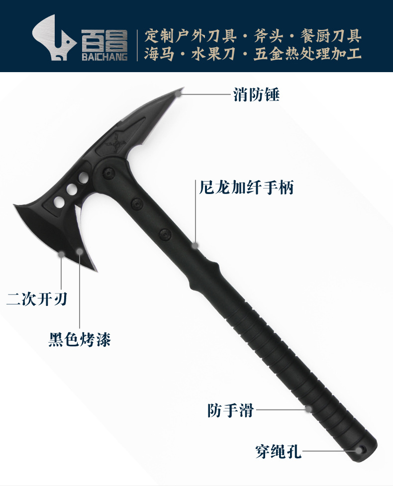 Yangjiang manufacturer wholesale axes, mountain opening axes, outdoor camping axes, fire-fighting axes, battle axes, multi-functional axes pic 1