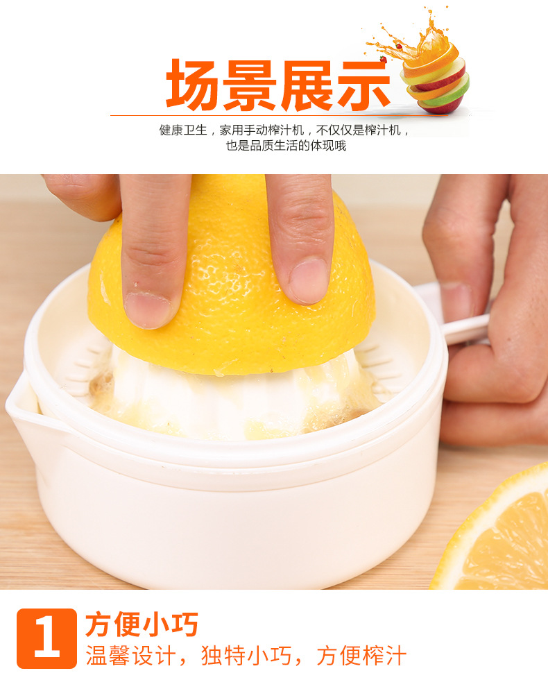 Factory direct sales of manual Japanese plastic lemon juicer, manual simple juicer in stock pic 7