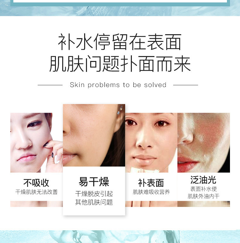爆款露蘭姬娜安瓶蘆荟套裝化妝品潔面水乳液補水修護平價保濕面霜详情10
