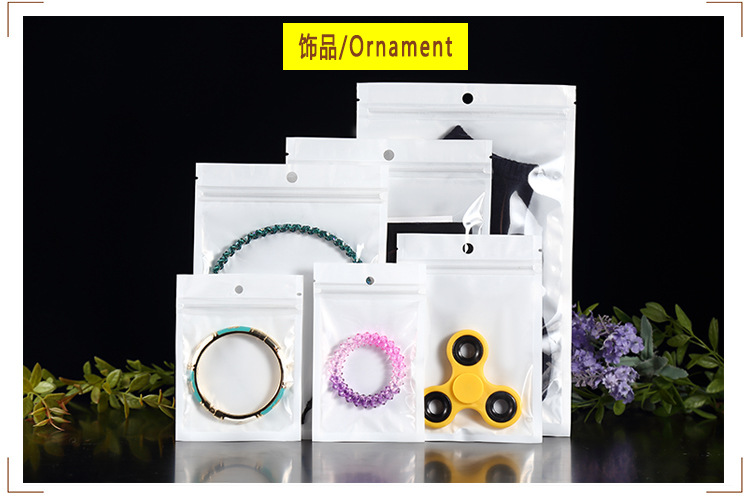 珠光膜阴阳骨袋半透明自封袋塑料袋数据线饰品包装袋白色珠光袋详情12