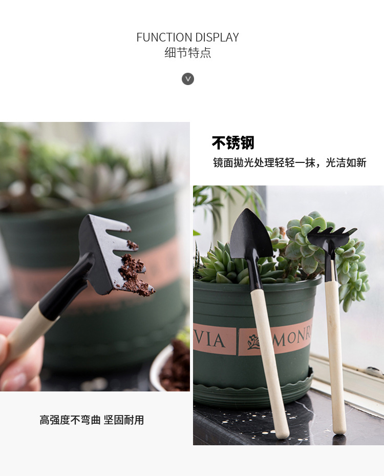 批发花园种花多肉园林种植工具套装小铁铲铁耙子园艺三件套一套起详情12