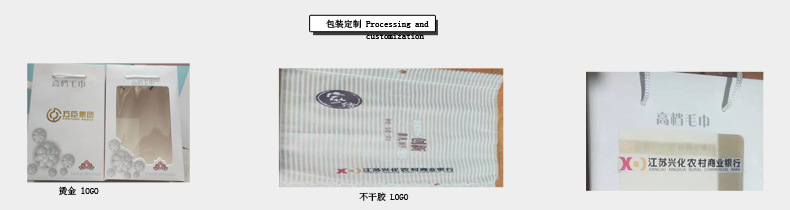 The coral fleece warp knitted towel is a more absorbent welfare gift with a LOGO for washing the face. It is a super-fine fiber cross-border large bath towel pic 19