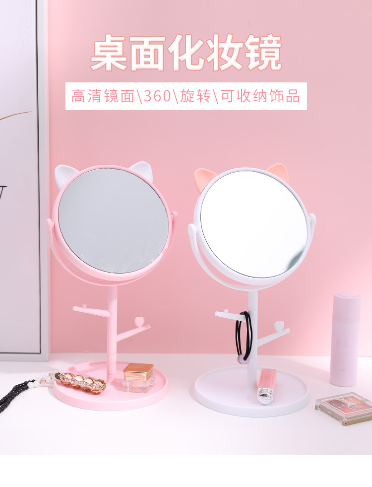 猫耳梳妆镜高清台式旋转化妆镜子女生梳妆台创意简约美容公主镜子详情1