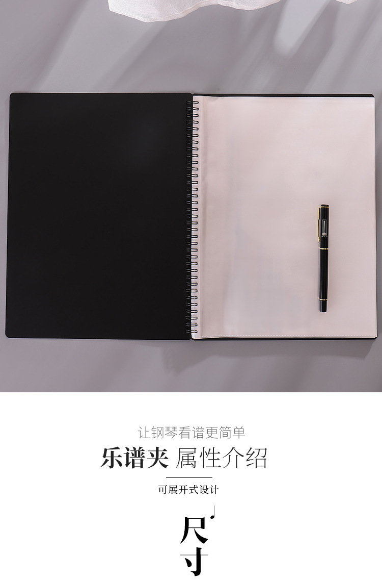 Multi-layered insert folder, transparent A4 sheet music, music score holder, piano score holder, test paper holder, information book, black pic 10