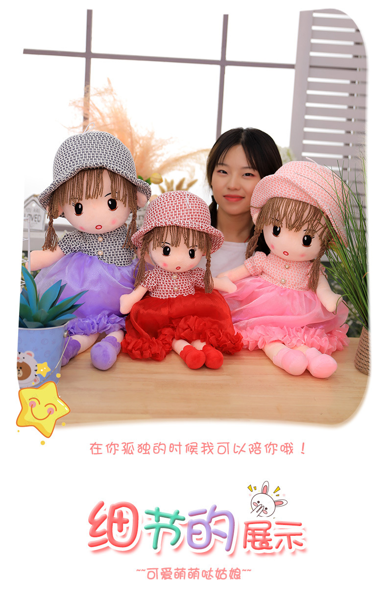 跨境毛绒玩具可爱菲儿公主布娃娃玩偶小女孩儿童生日礼物公仔奖品详情13