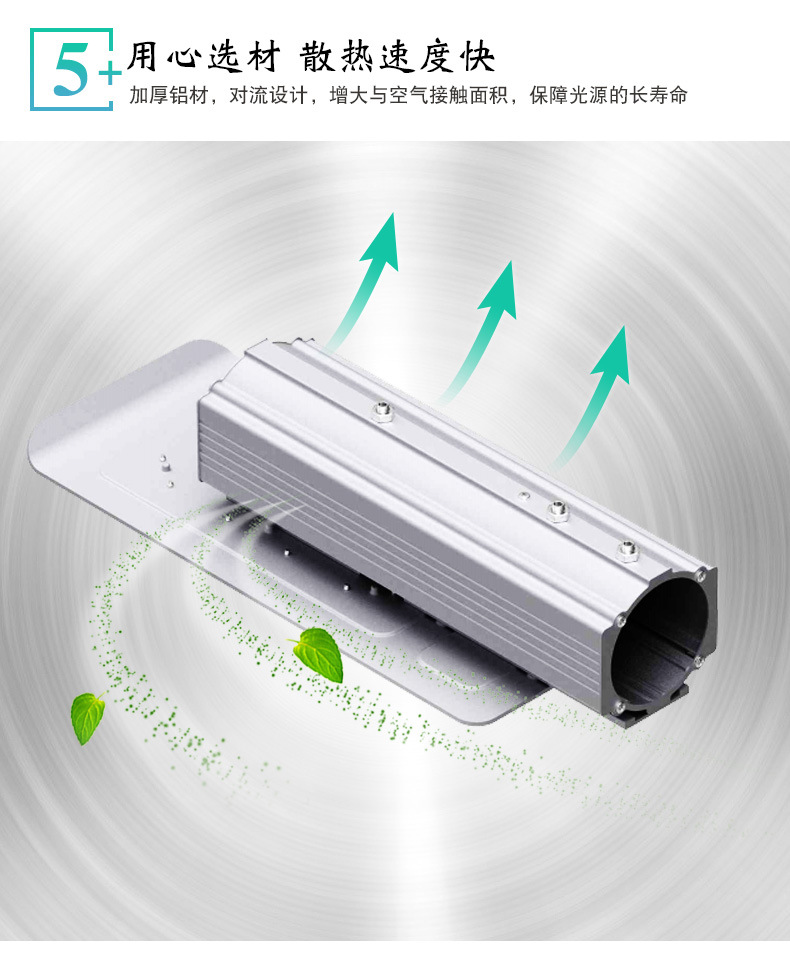 LED solar street lamps, outdoor solar LED street lamps, new rural road lighting, municipal road street lamps pic 11