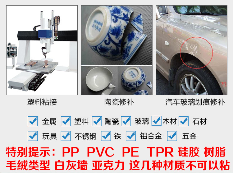 Korean version 401 glue, genuine for rubber, metal, plastic, wood, glass, quick-drying, strong 502 nail glue and shoe repair glue pic 5