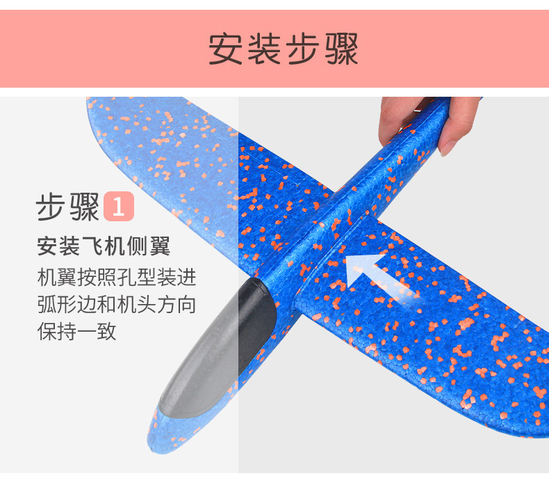 Foam airplane, a popular toy for outdoor children, a large-sized hand-thrown assembly model, a spiral glowing throwing glider pic 18