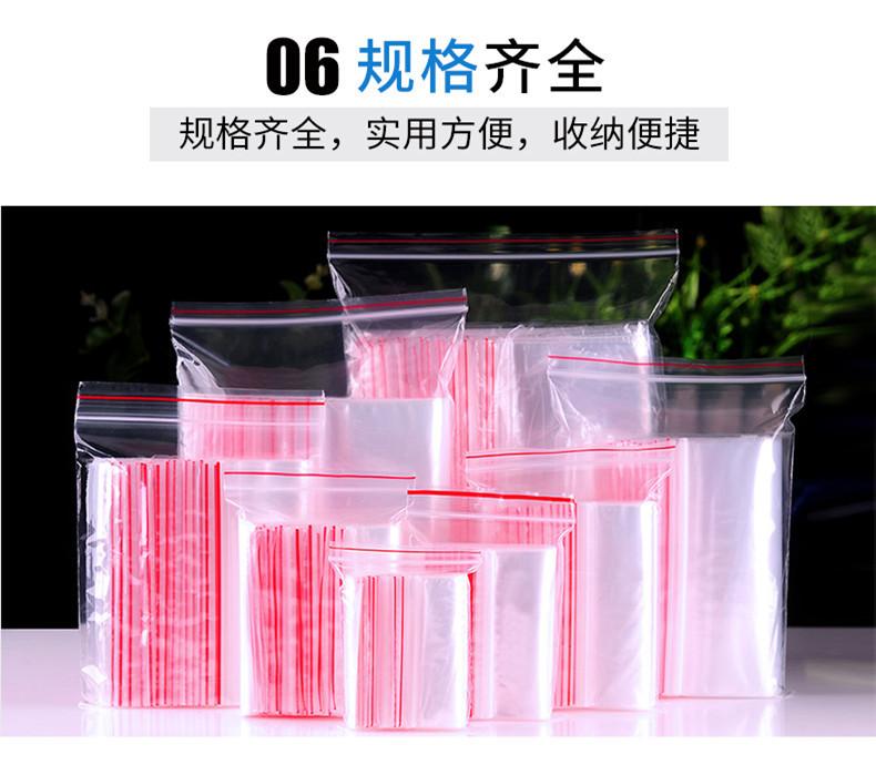 1260 long strip-shaped sealed bag, sample bag, self-sealing bag, transparent slender plastic sealed bag, thickened sealed bag for storage and packaging pic 48