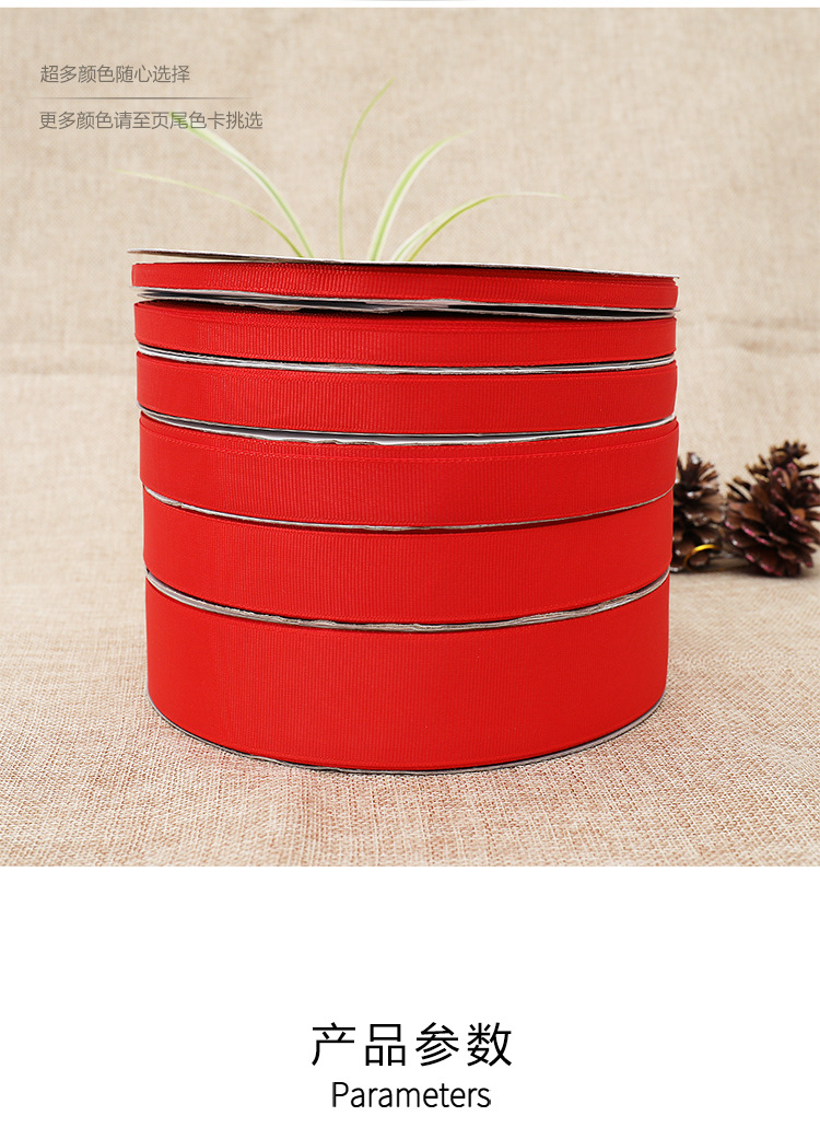 Tianmei 0.6-5CM wide red threaded tape, red ribbon, silk fabric ribbon, polyester tape, packaging woven tape, colored tape pic 6