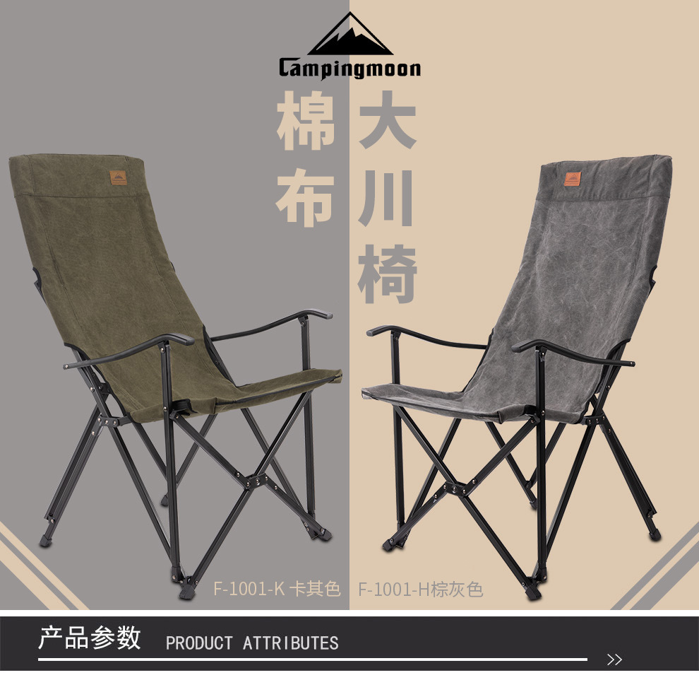 柯曼户外用品棉布露营椅铝合金便携钓鱼野餐烧烤折叠椅户外休闲详情2
