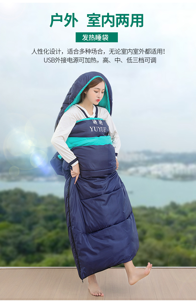 New cross-border envelope-style smart heating cotton sleeping bag, outdoor camping heating sleeping bag, trendy electric heating warm sleeping bag pic 11