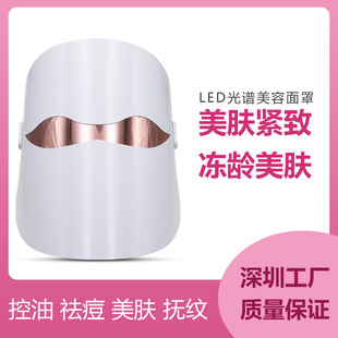 跨境电商可视美容面罩 光子嫩肤仪导入仪光谱仪电子美容器led面罩详情9