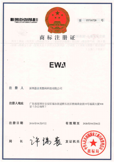 EWA-A2Pro high-volume, long-lasting, outdoor portable, IPX6-level waterproof Bluetooth speaker factory direct sale pic 15