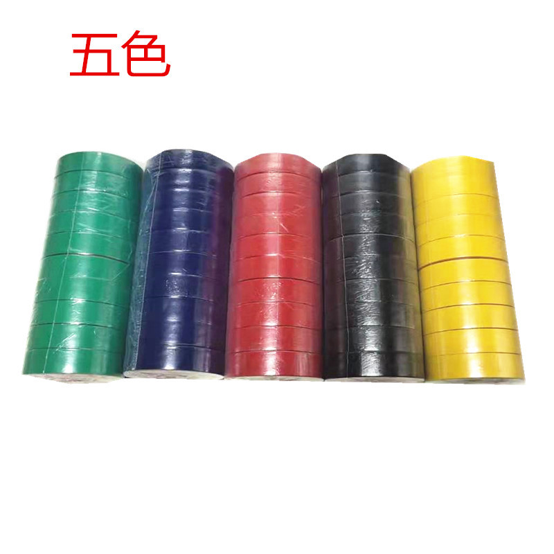 Factory direct sales of electrical tape, insulating tape, electrical tape, wholesale PVC insulating tape, electrical tape pic 4
