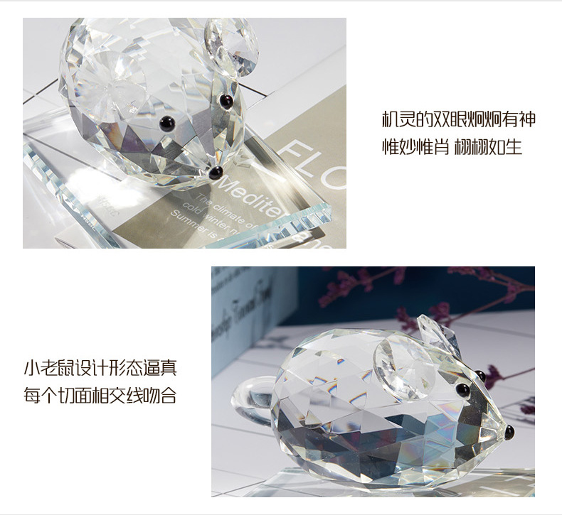 水晶老鼠_07.jpg