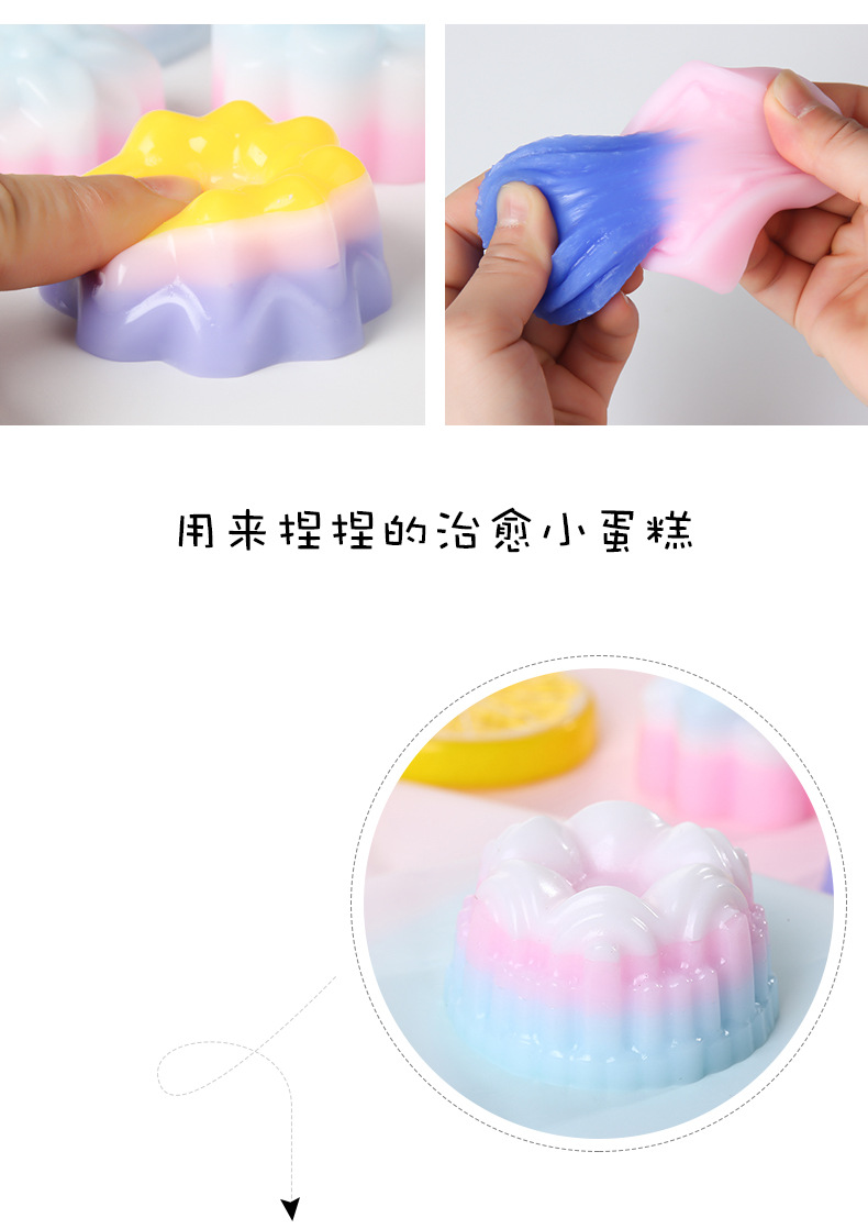 发泄类套版_08.jpg
