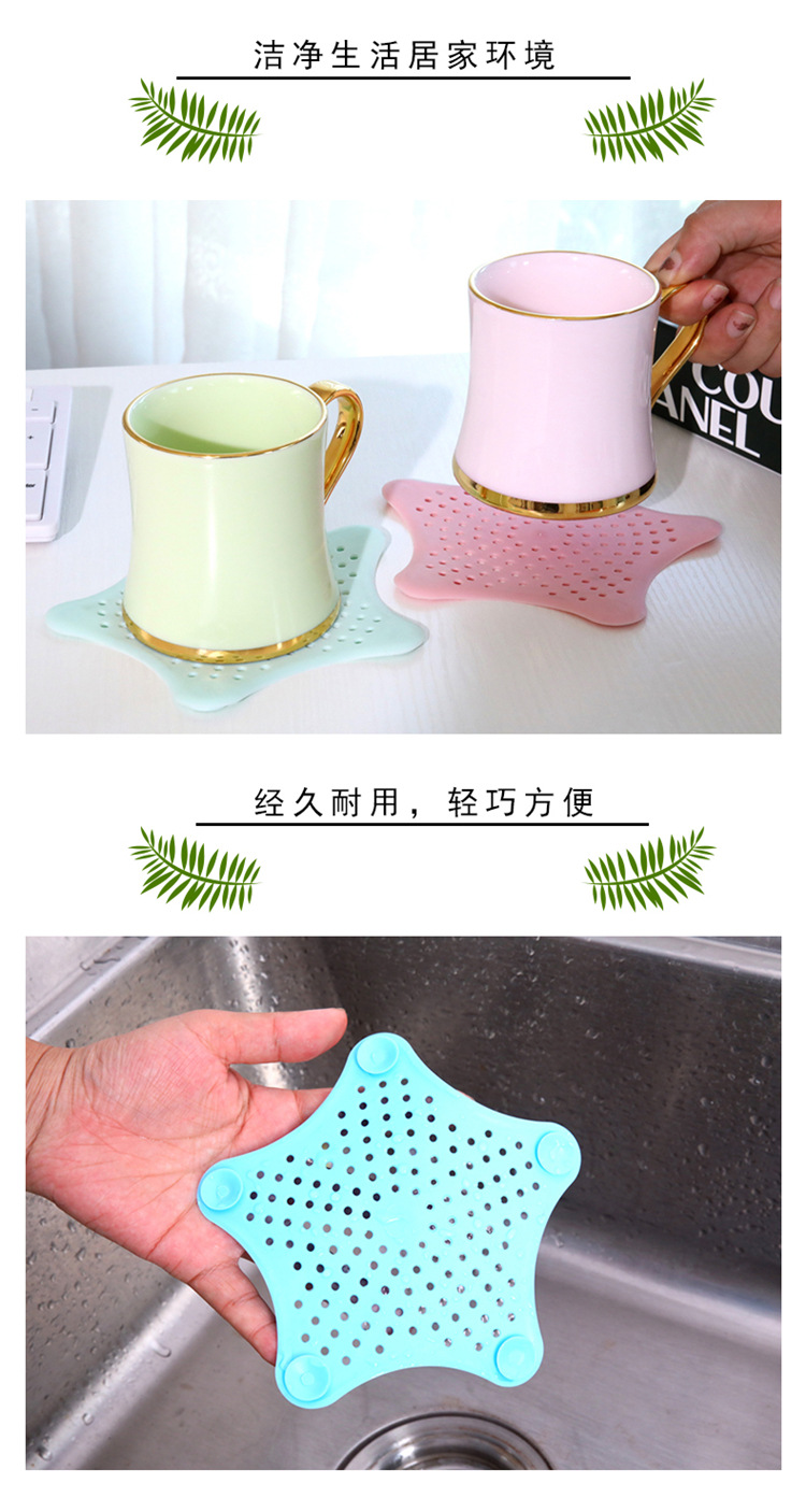 彩色星形硅胶碗碟沥水架 瀝水架 厨房用品 炫彩塑边不锈钢沥水篮详情12