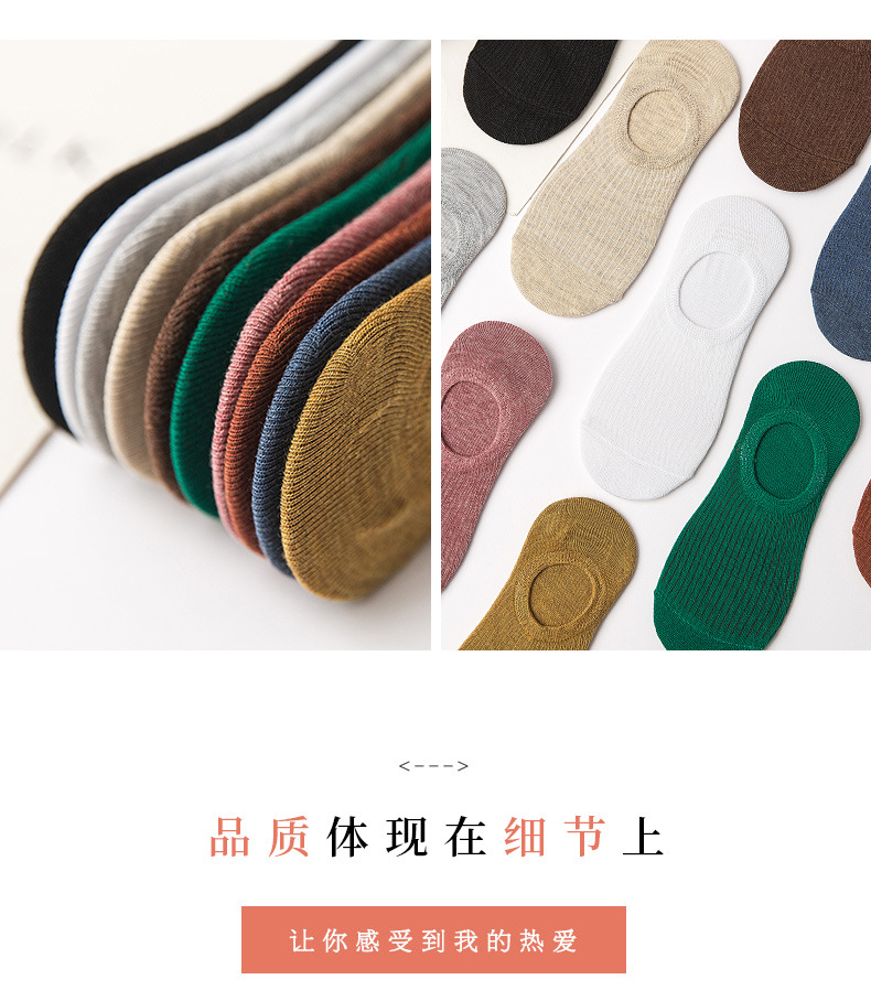 銮苑季短袜子全纯色棉女春夏浅口日系条纹硅胶防滑隐形船袜女批发详情16
