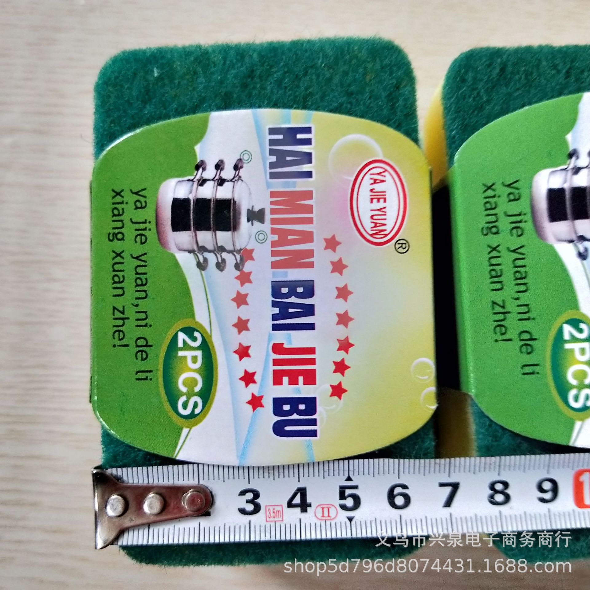 【 Zone 3-7 】 Two sponges, 20 yuan per pack, 1400 yuan per box. Factory direct supply. Sponge cleaning blocks, dishwashing sponges, washing king. Two sponge brushes, 1 yuan or 2 yuan pic 4