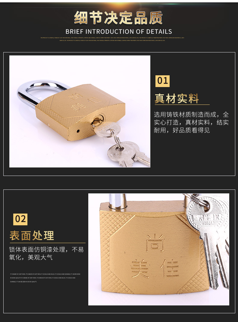 Shangmeijia copper-like padlocks, bedside table small locks, cabinet locks, concentric locks, through locks, and various specifications of household padlocks pic 9