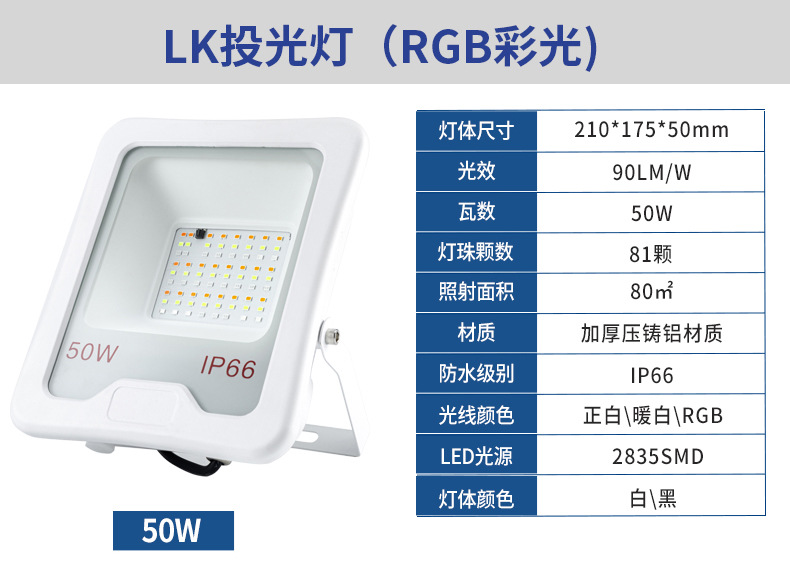 LED floodlights, aluminum waterproof outdoor lights, 200W advertising lights, outdoor lighting high-brightness spotlights, courtyard illumination lights pic 21