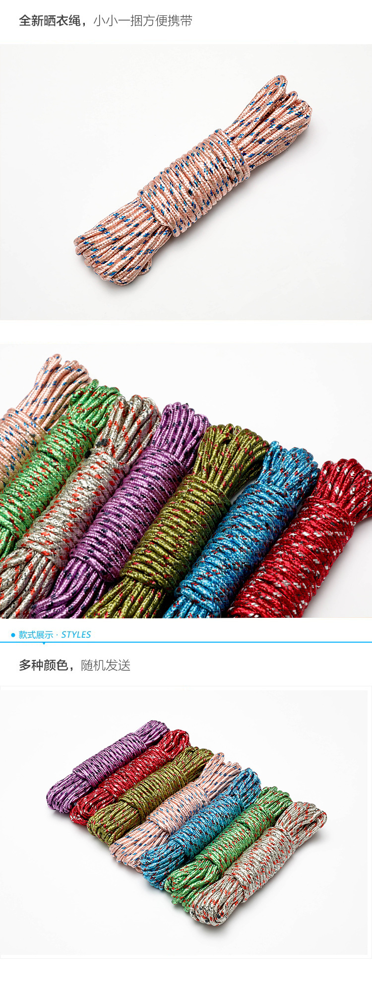 T thickened multi-functional nylon anti-slip and windproof clothes drying rope, 10-meter outdoor quilt drying rope pic 4
