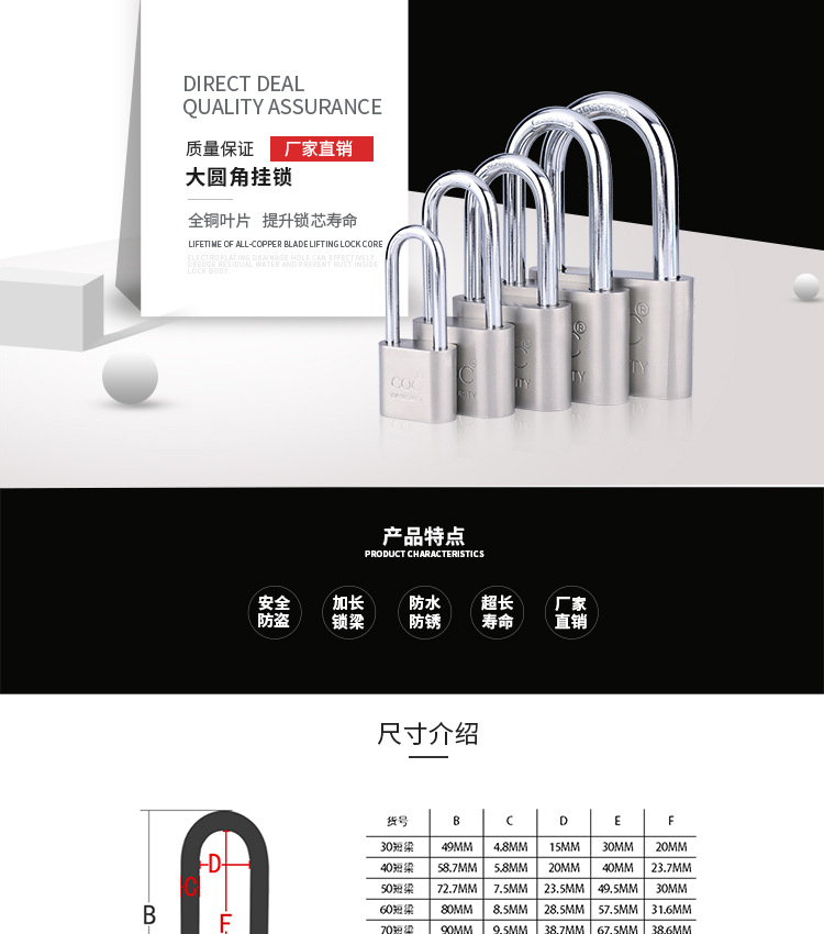 Factory direct supply lock, large rounded corner blade padlock, anti-theft and anti-skid, imitation stainless steel through lock, small lock head, suitable for dormitories pic 1