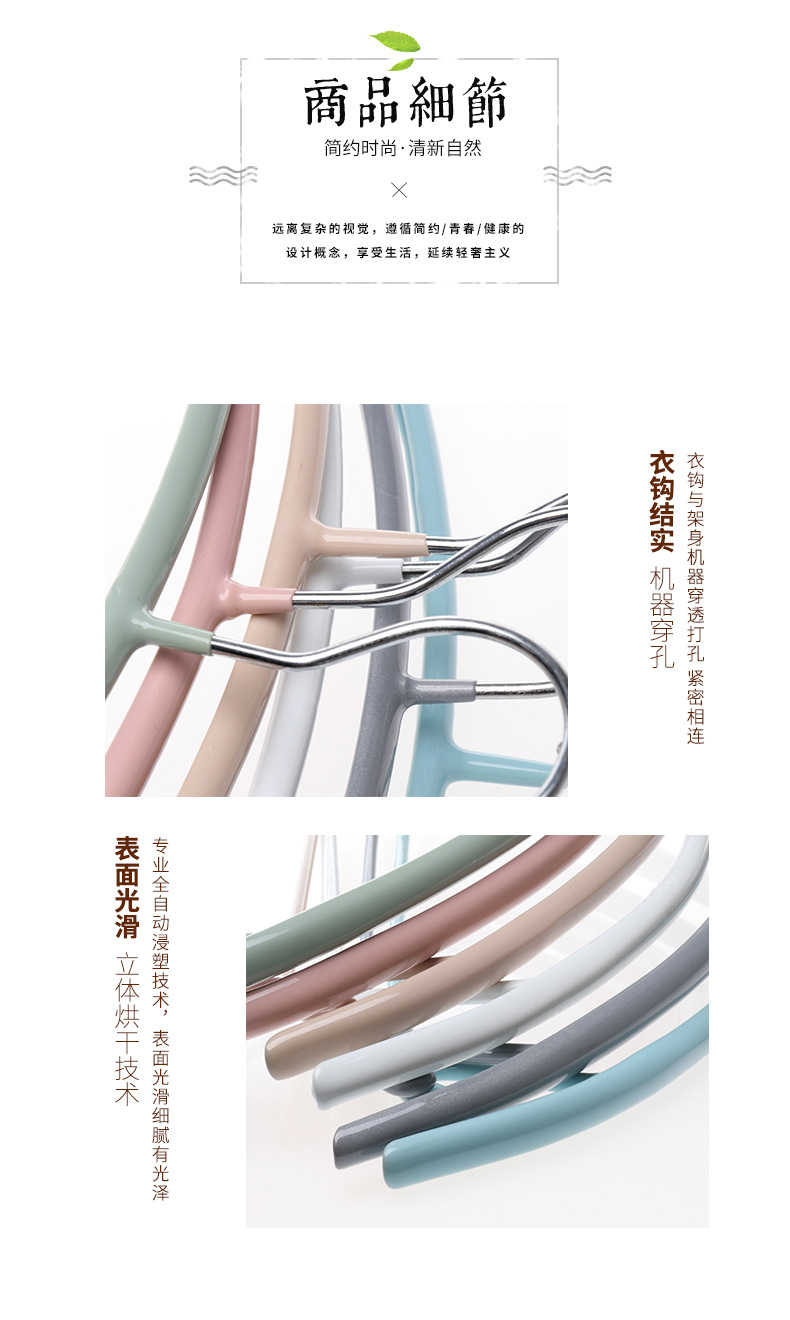 家用浸塑半圆衣架带挂钩金属防滑成人衣服架子无痕晾晒内衣服装店详情17