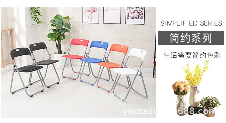 厂家直销折叠椅办公培训会议简约户外租赁会展现代宿舍家用椅子详情7